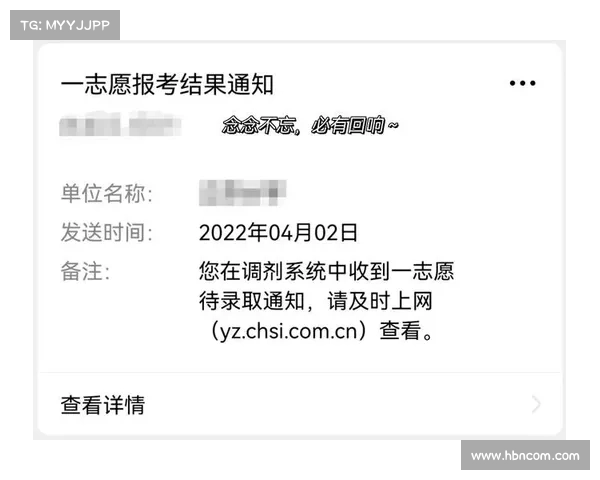 “三战上岸”,他是哥伦比亚的答案吗? “三战上岸”,他是哥伦比亚的答案吗?